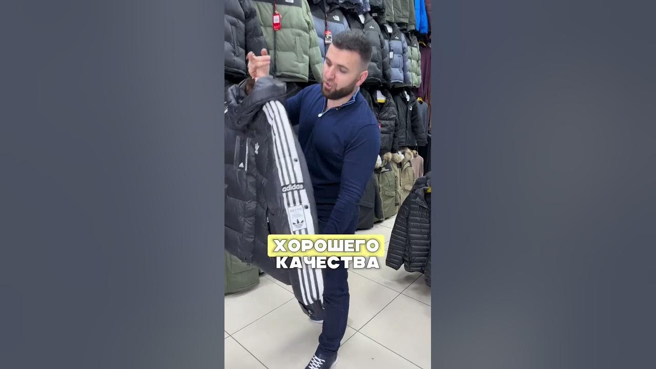 Какой процент на одежду. Какой процент на одежду