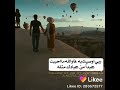 حالات واتس اب ربي اوصيك به