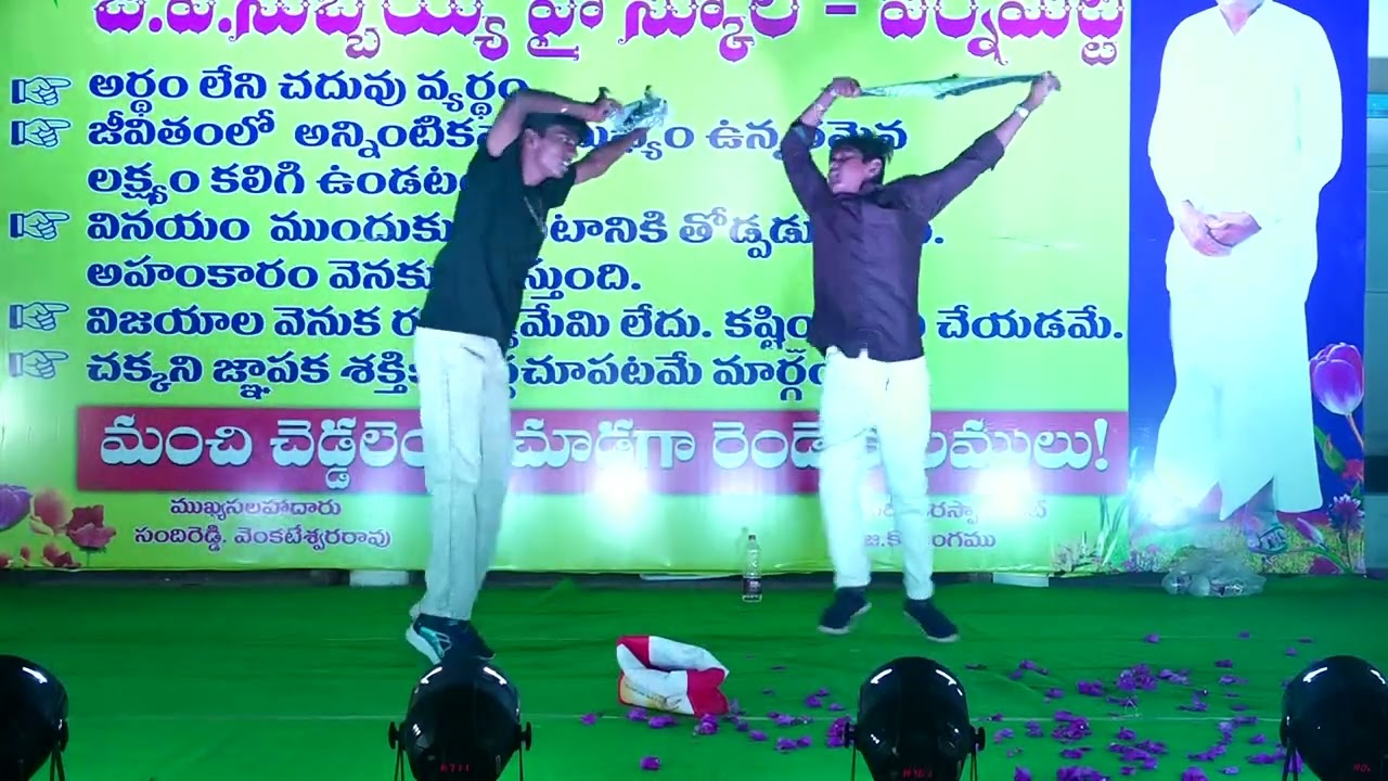 #10th class farewell function 2025-26 dance at B.V.Subbaiah high school by siva durga