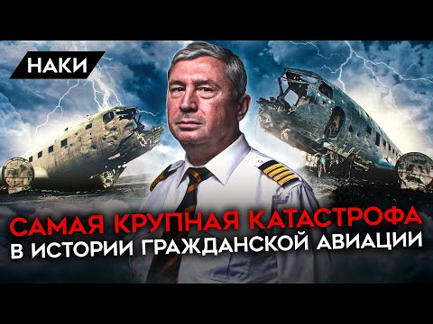 ПОЛНЫЙ КРАХ РОССИЙСКОЙ АВИАЦИИ. ПИЛОТ О САНКЦИЯХ, КОРРУПЦИИ И ИДИОТАХ В УПРАВЛЕНИИ