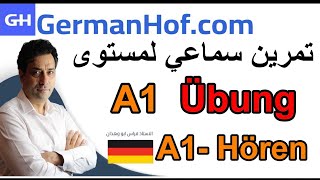 A1 Hören  A1 تمرين سماعي في اللغة الألمانية لمستوى