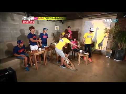 런닝맨 공효진(240회)#7