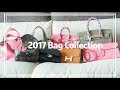 2017 Bag Collection| 2017买了哪些包包| 我的买包小心得|Louis Vuitton| Chanel| Hermes