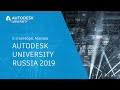 Проектирование промышленных объектов по BIM-технологии на базе Autodesk Revit