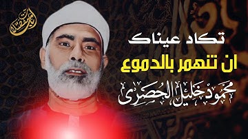 تلاوة فاقت الوصف من جمالها | المعارج ونوح والجن | تلاوة خاشعة