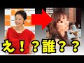 ネット騒然!元祖・魔性の女「高岡早紀」の現在の姿がまるで違う!?