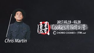 2017.0326 CHRIS MARTIN