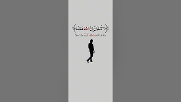 القارئ عبد الله لقلالش ماتيسر من القرءان