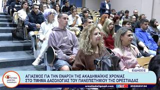 ΚΕΝΤΡΙΚΟ ΔΕΛΤΙΟ 30 9 26