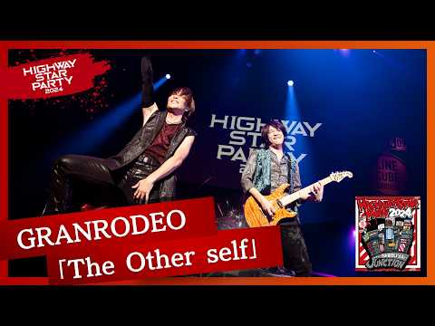 「The Other self」/ GRANRODEO Live Movie（from HIGHWAY STAR PARTY 2024-SHIBUYA JUNCTION-)