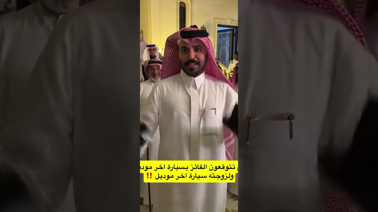 سنابات غازي الذيابي | الف مبروك  لعمي ذيب وزوجته السياوه يستاهل😍😍💕#غازي_الذيابي 