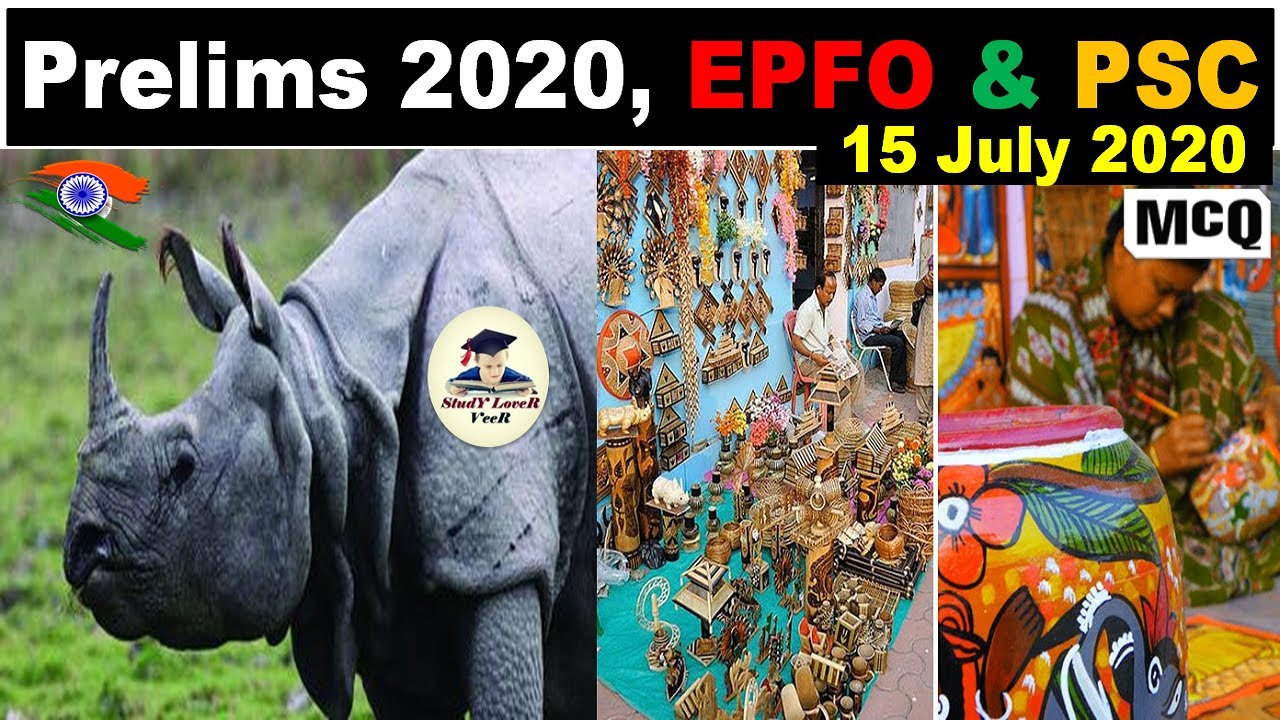 UPSC Prelims 2020, EPFO 2020 & State PSC Most Expected Question in Hindi by Veer | 15 July 2020