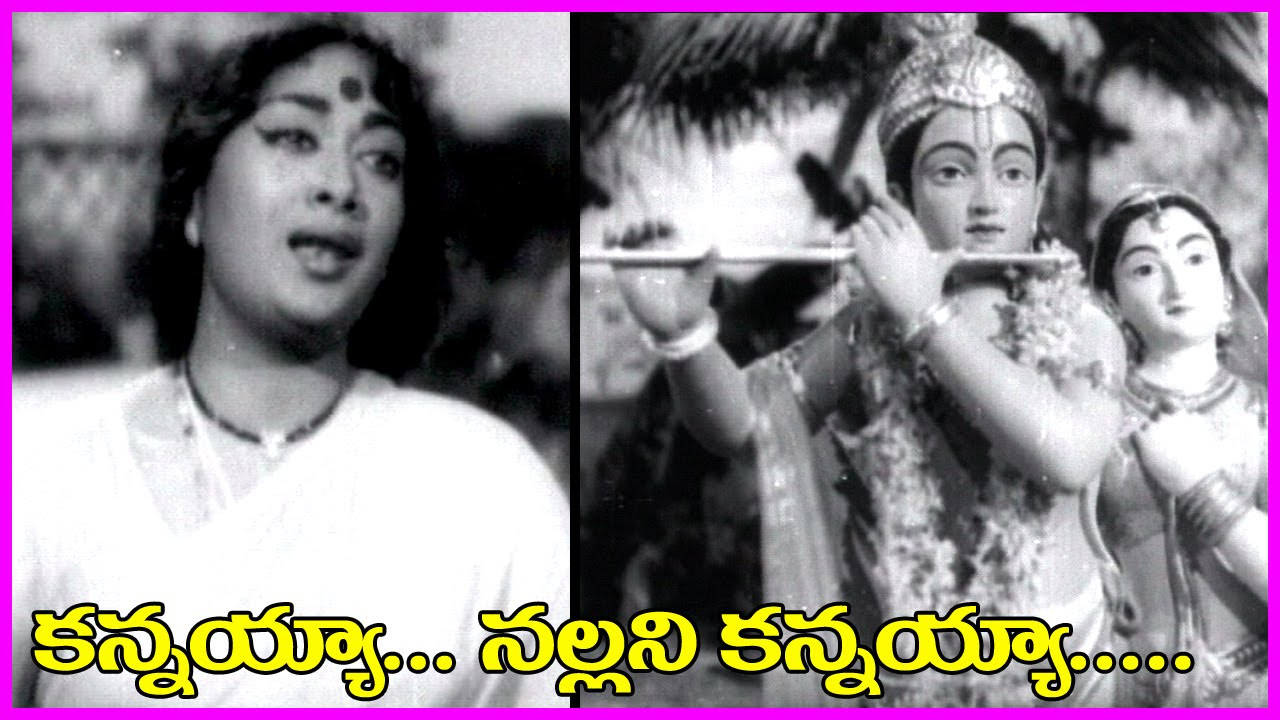 Kannayya Nallani Kannayya 1080p Video Song   Naadee Adajanme Movie