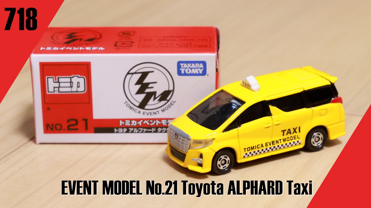 【20点セット】トミカ アルファード ランボルギーニ ベンツ  Jeep フィット 救急車 タクシー バス 自動車 Alphard taxi and G-Class fire command vehicle! Tomica exclusive to