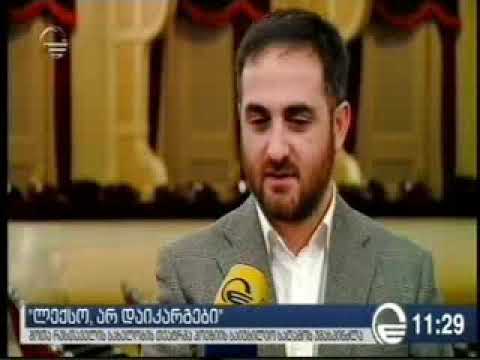 ლექსო არ დაიკარგები • ხალხური პოეზიის საიუბილეო საღამო