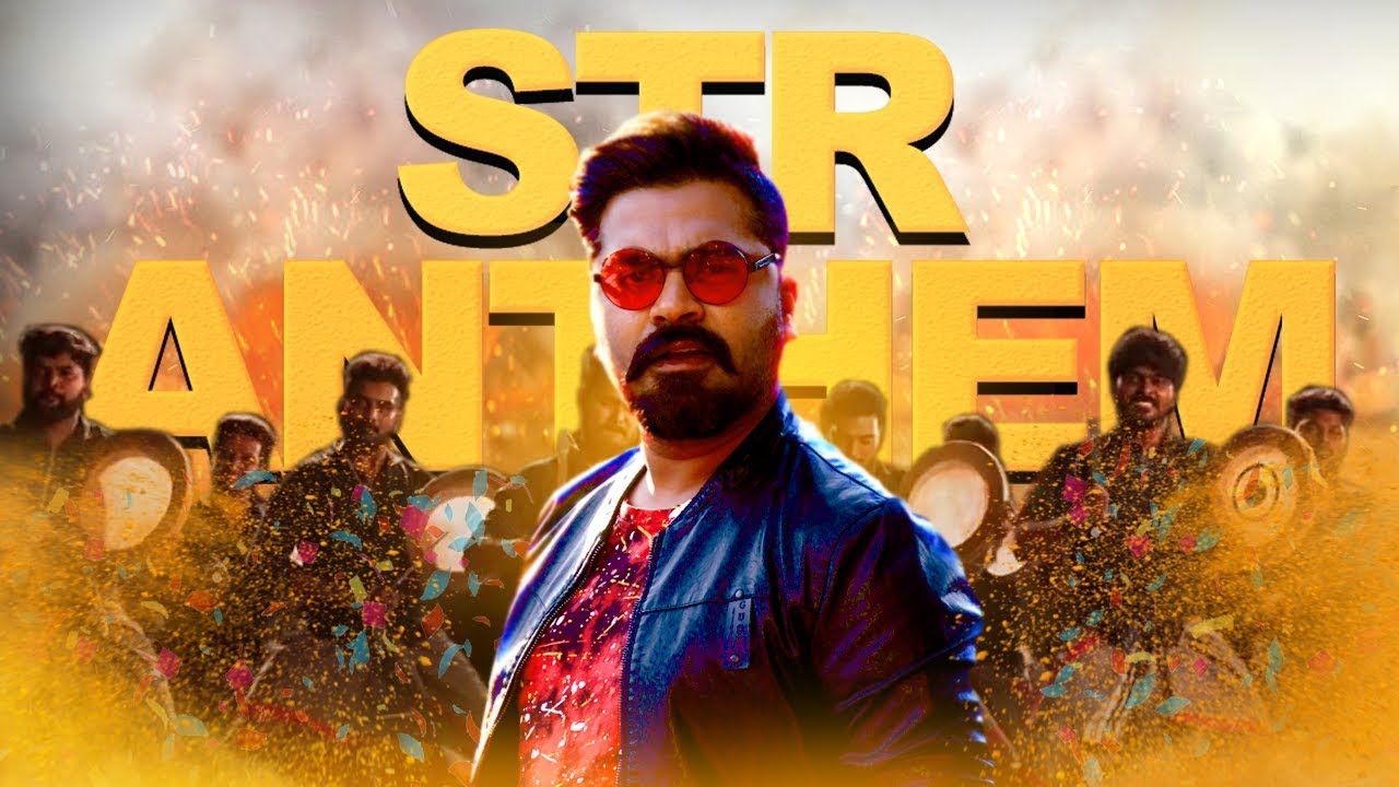 Sivanin Rubam Ada Song  Simbu mashup  Str anthem  Simbu birthday mashup   str songs  Filmwoods