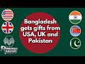 Bangladesh gets GIFTS from UK, USA and Pakistan| HMS enterprise| defence pact| jf-17