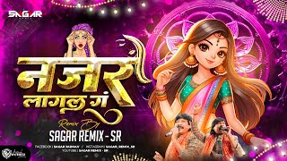 Tula Najar Lagal G Dj Song | Ye Pillu Lay Kata Distes Tu | तुला नजर लागल ग | Sagar Remix - SR Resimi