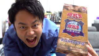 25th　遊戯王　開けたて二箱分です。 25th 遊戯王 開けたて二箱分です。 - メルカリ