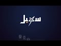 تعز .. جبهات مشتعلة وإرادة صلبة في مواجهة الحوثيين