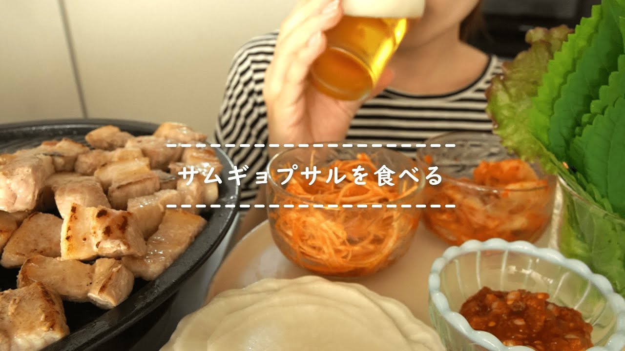 サムギョプサル食べたいな こんにちは 当店は来月で5周年になります。 良いお客様