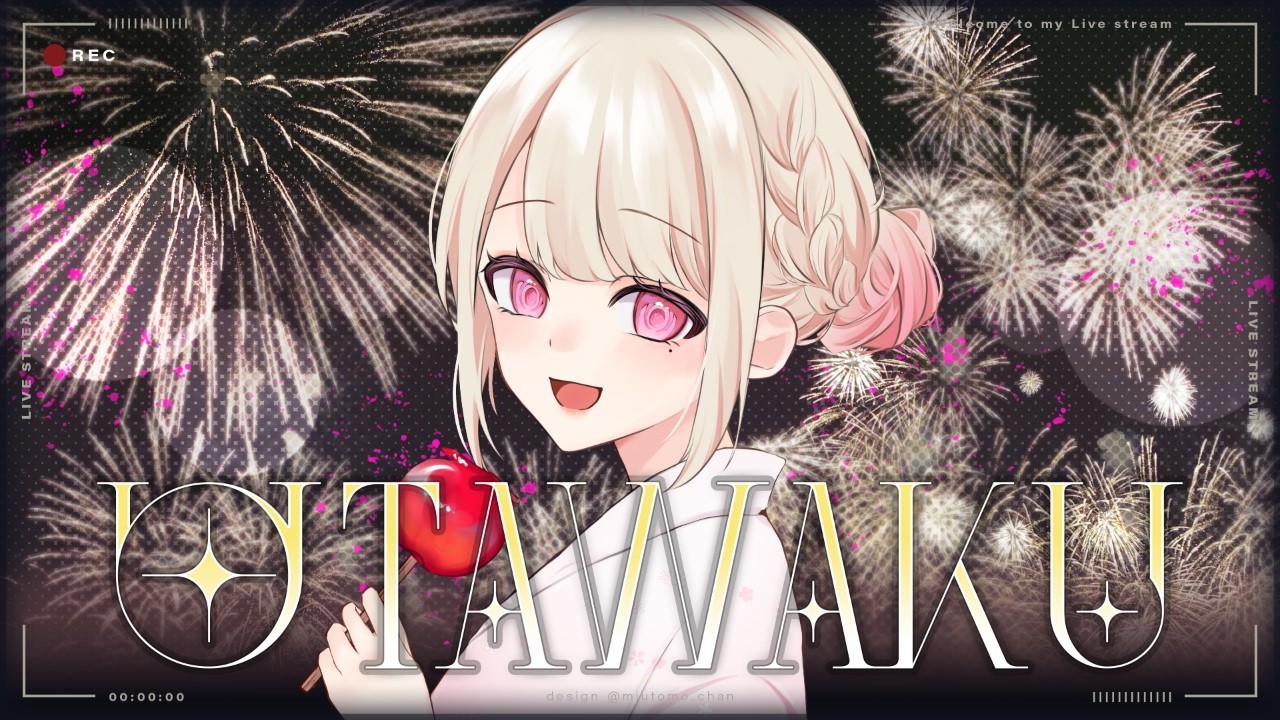 【歌枠/Karaoke】🎆夏歌縛り第2夜っ.ᐟ.ᐟ 初見さん大歓迎っ.ᐟ.ᐟお歌が好きなそこのあなたっ.ᐟ.ᐟ1曲だけでも聴いていきませんか.ᐣ.ᐣ ⸜ ♡ ⸝【愛未ゆあ / 個人Vtuber】