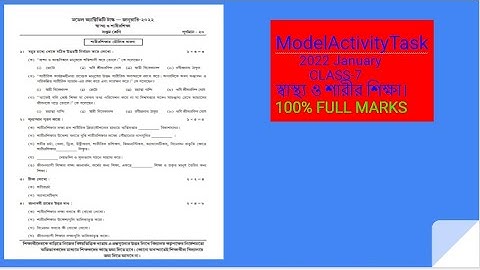 Class 7  Model Activity Task 2022 January part 1 স্বাস্থ্য ও শারীর শিক্ষা।