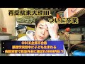 再受験東大医学部エピソード3選【ベテランちあり】