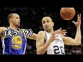 【何が起きた!?】試合中にストリートバスケみたいな変態パスをする人たちww