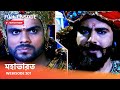 Webisode 201 I Full Episode I আবার দেখুন আপনাদের প্রিয় ধারাবাহিক " মহাভারত "