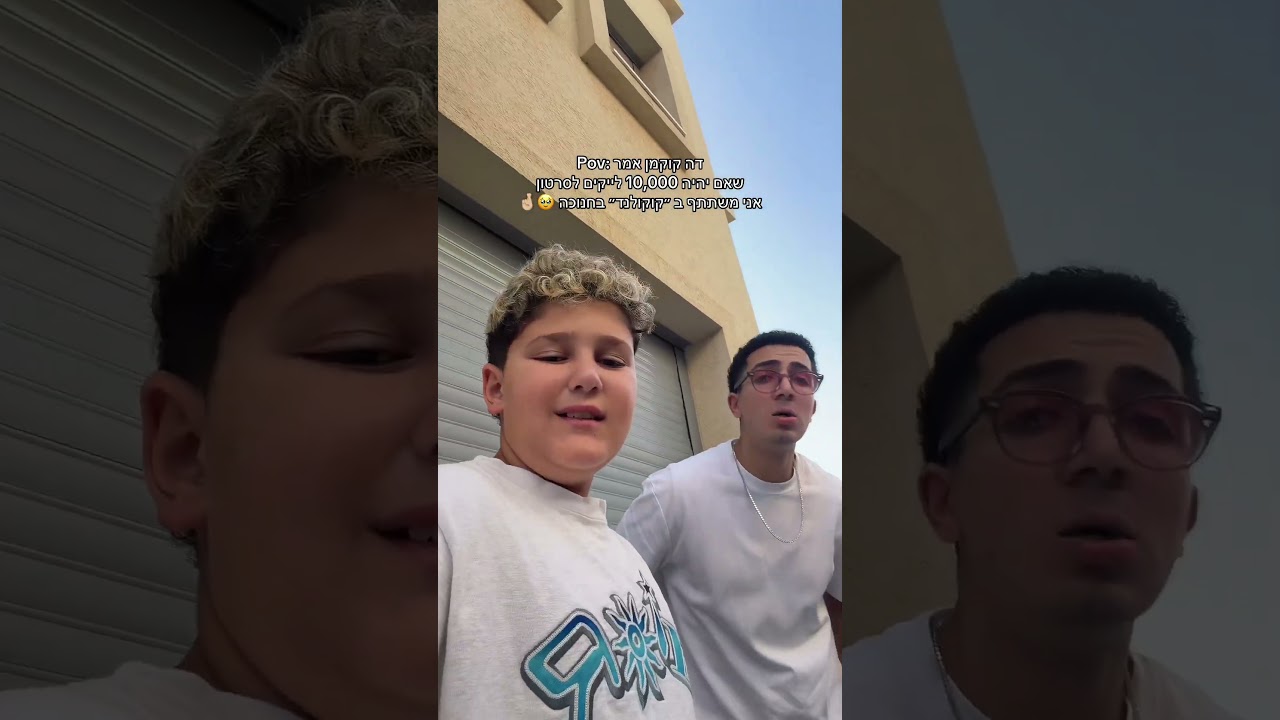 יאללה צ׳אט סומך עליכם🫡🫡