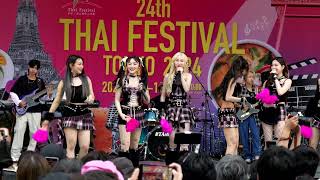 4EVE GIRL GROUP IN THAI FESTIVAL 2024 IN TOKYO YOYOGI PARK (4K ULTRA HD)