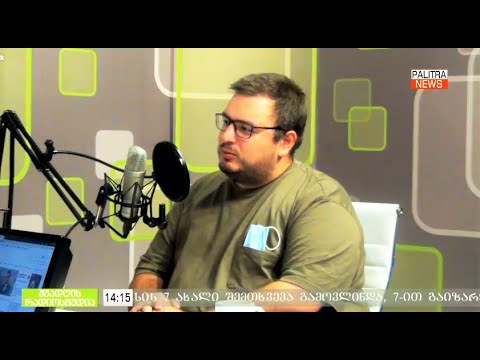 ლევან ლორთქიფანიძე: \"ყველაზე დიდი დამნაშავეები კონფორმისტები არიან\".