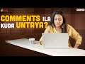 Comments ila kuda untaya | Sumakka | Silly Monks