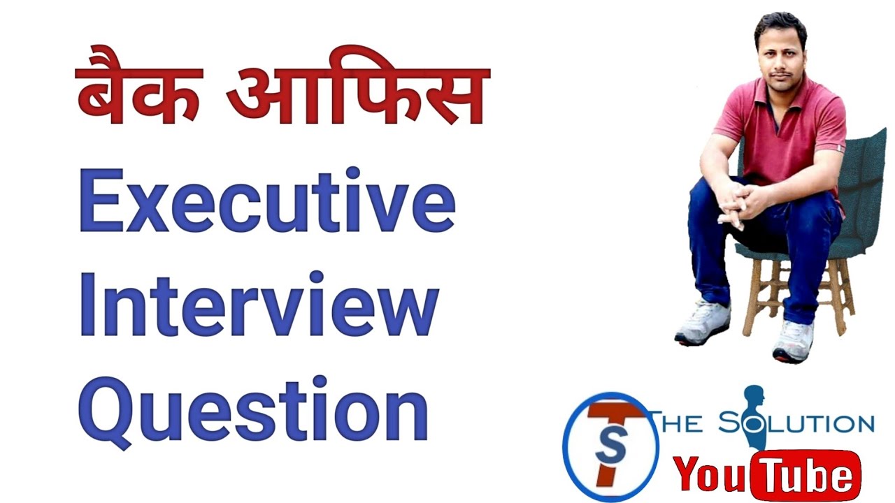 back office executive interview questions and answers for freshers