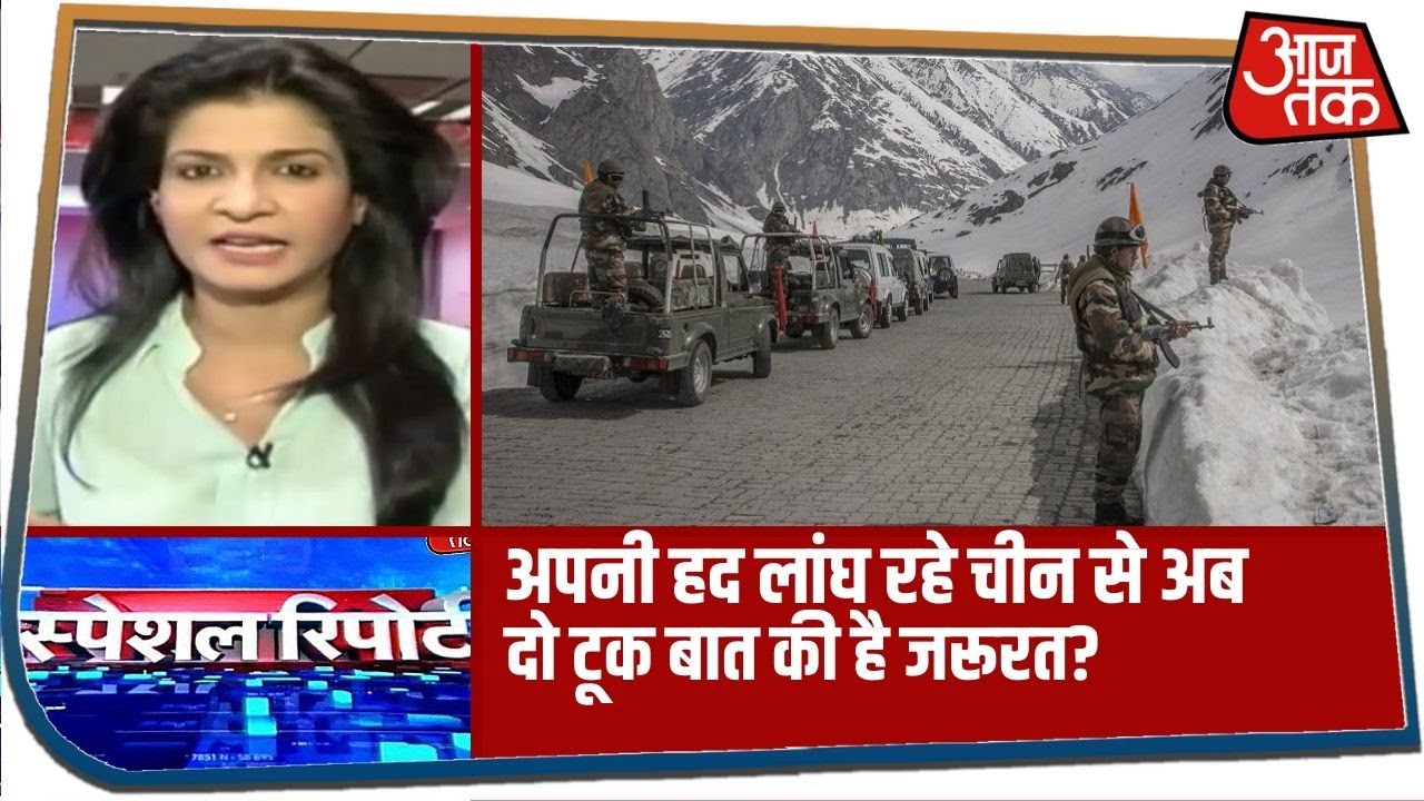 चीन बार्डर पर बलिदान, नहीं भूलेगा हिंदुस्तान! | Special Report with Anjana Om Kashyap