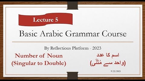 Lecture 5||Single to Double|| اسم کا عدد || واحد سے مُثنّٰی بنانا||Basic Arabic Grammar Course 2023