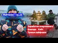 🎙️ Алексей Лихарев: спорблогинг, спорттуризм очень дешево - лайфхаки. Лучшие 3 инстаграм о спорте.