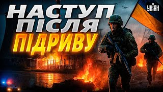 В РФ підірвали Костромську ГРЕС. Наступ ЗСУ в Покровську. Трамп показав ядерку /Головне на ранок