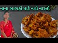           home made recipe  meenar vlog  vlogs 