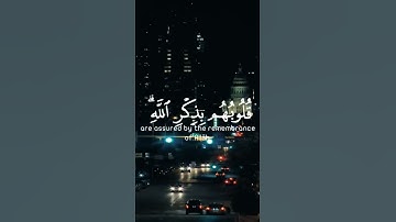 آيات بينات من الذكر الحكيم ♥️