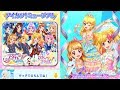 【アイカツフレンズ！】ミュージアムモードやってみた！_MUSIC of DREAM!!! (3人ユニット)★3_いちご・あかり・ゆめ