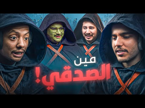 لعبة رعب تقلد اصواتنا MIMESIS