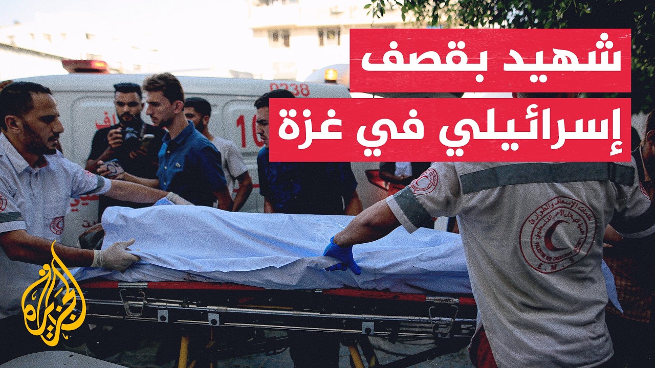 ���� ������� ������ ������ ��������� �� ����� ������� ���� ����� ���
 - نشر قبل 8 دقيقة