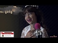 Doung Chan Jenna Norodom ដ ងច ន ទ ច រ ងដ យ ព រ ន ងត ច នរ ត តម ជ នណ 