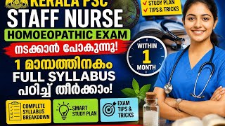 🔥 Kerala PSC Staff Nurse Homoeo Exam | 1 മാസത്തിൽ FULL SYLLABUS തീർക്കാം!/RANK SURE✅/SMART STUDYPLAN
