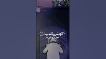 تلاوة هادئة تريح الأعصاب 😴🎧 القارئ : إسلام صبحي _ سورة : الأنبياء 💙❤️