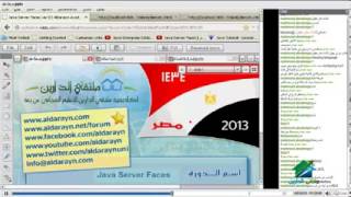 Java Server Faces   Aldarayn Academy   lecture 3‬   YouTube