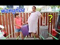 บรีแอนน่า | ละครสั้น “พ่อหนูท้อง” 🤰❌ 👨