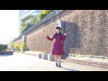 【やっこ】シャルル 踊ってみた